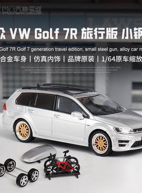 仿真汽车模型高尔夫7R收藏摆件
