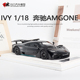 IVY 概念跑车仿真汽车模型礼品 限量收藏奔驰AMGONE ONE AMG