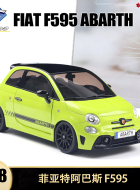 2023款菲亚特阿巴斯 F595 ABARTH Solido 1:18 仿真合金汽车模型