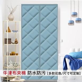 一朵 蓝 冬季 棉门帘加厚家用防风寒免打孔磁吸帘子隔断挡风保暖