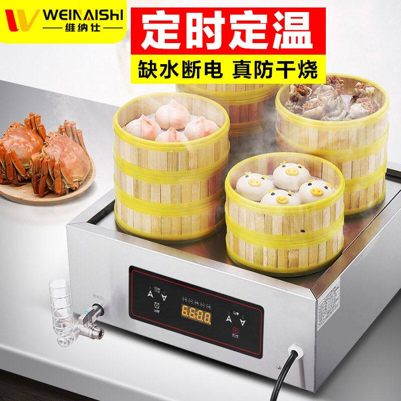 维纳仕蒸包炉商用小笼包电蒸锅早餐店蒸包子机小型台式饺子保温蒸属于什么档次？