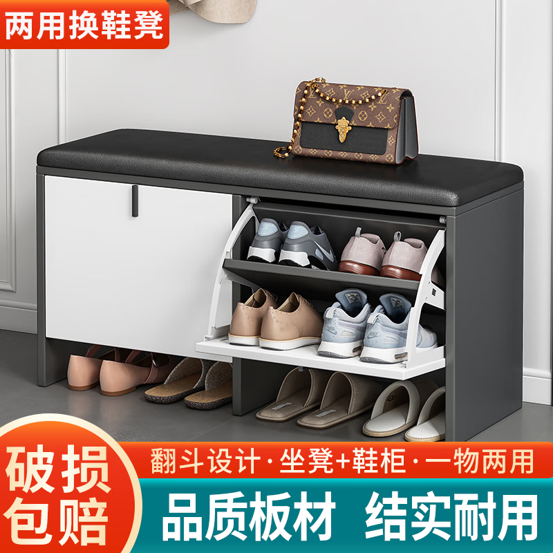知渡换鞋凳家用门口入户鞋柜翻斗可坐式简约现代鞋架软包进门凳穿使用感如何?