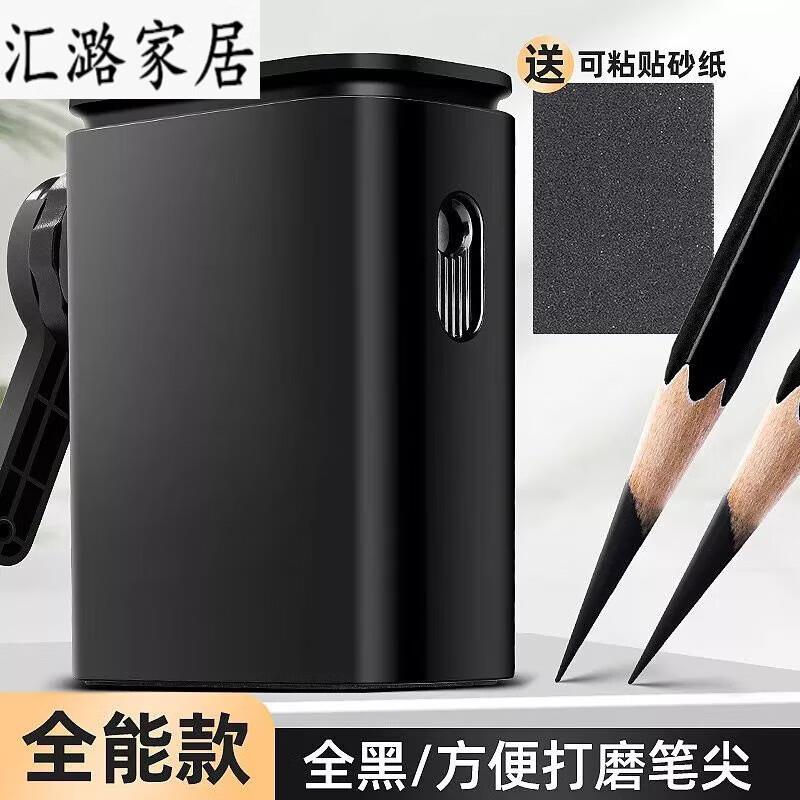 素描专用削笔器美术生手动卷笔刀素描速写炭笔削笔机美术生用 黑