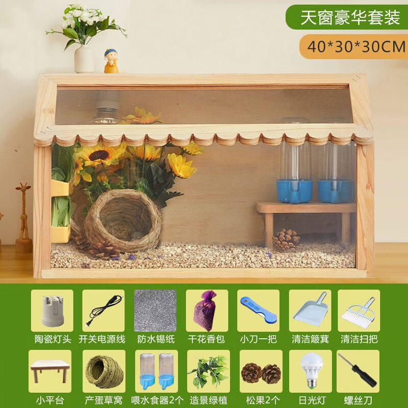 邦可臣芦丁鸡饲养箱宠物全套造景鸡窝卢丁鸡的房子专用养殖育雏仓使用感如何?