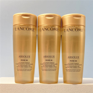 3瓶 专柜小样 兰蔻菁纯臻颜玫瑰柔肤水50ml 保湿抗老滋润