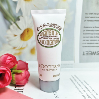欧舒丹滋润法国甜扁桃紧致美体乳