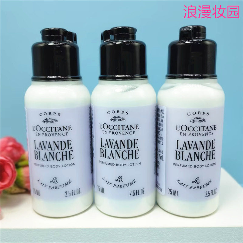 欧舒丹滋润,舒缓肌肤