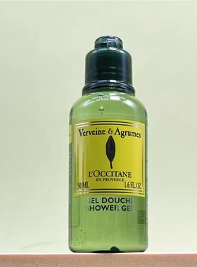 欧舒丹果漾马鞭草沐浴啫喱50ml 马鞭草沐浴露 专柜小样