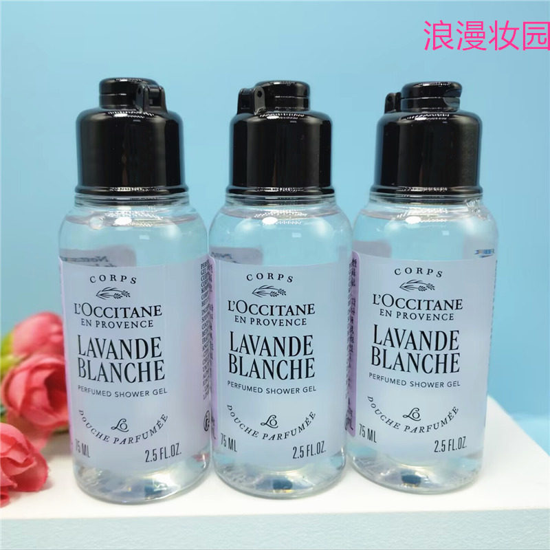 欧舒丹深度清洁,清凉舒缓,