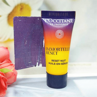 专柜小样 欧舒丹焕活微囊肌底精华液5ml 保湿补水抗皱