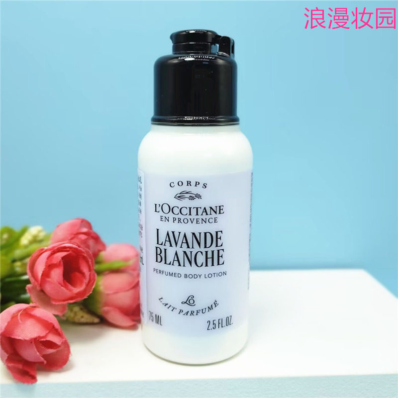 欧舒丹舒缓肌肤,补水保湿