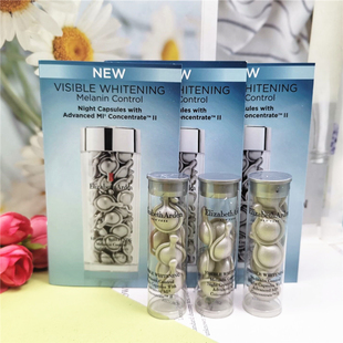 3瓶价/雅顿 二代7粒晶璨皙颜夜间精华液 冷光银胶美白淡斑保湿