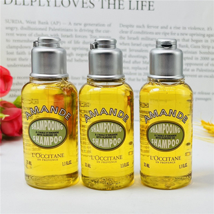 欧舒丹甜扁桃洗发露35ml杏仁洗发水滋润修护防毛躁 价 3瓶小样 包邮