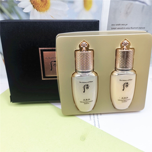 包邮专柜中样套装Whoo后 天率丹和率 水25ml+乳25ml补水紧致抗皱