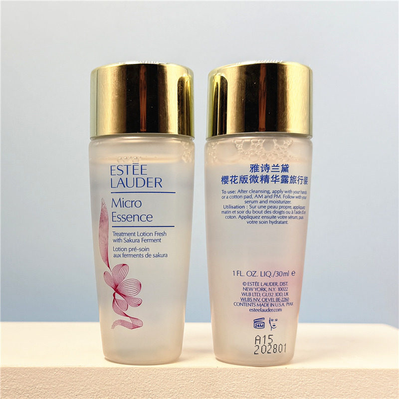 雅诗兰黛樱花微精华露保湿补水