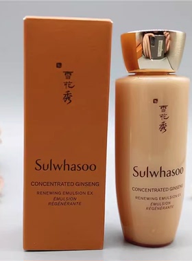 中小样 雪花秀御时紧颜参养乳40ml 补水保湿紧致抗皱 26年11月