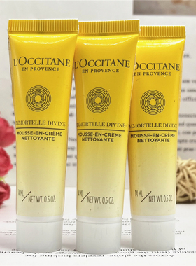 3支打包价 欧舒丹腊菊香赋颜御龄泡沫洁面乳14ml 抗皱紧致洗面奶