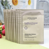 10片 新版 欧舒丹草本香菁纯平衡洗发露6ml洗发水小样 头皮清洁