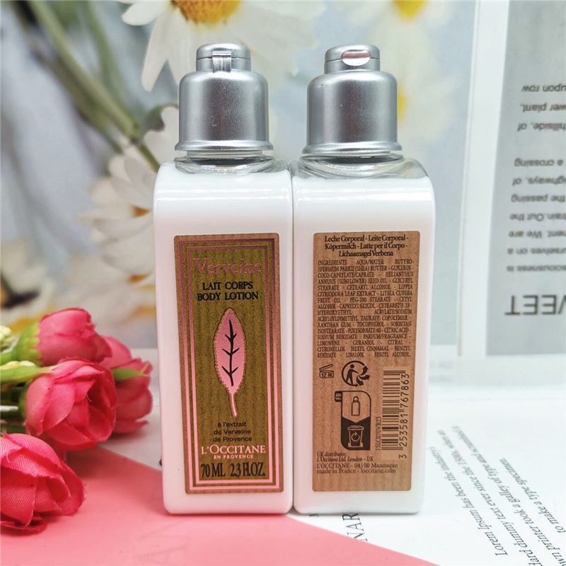L'occitane/欧舒丹保湿滋润法国