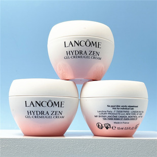 新品 兰蔻水源舒缓乳霜15ml 中小样清爽维稳补水滋润保湿粉水霜