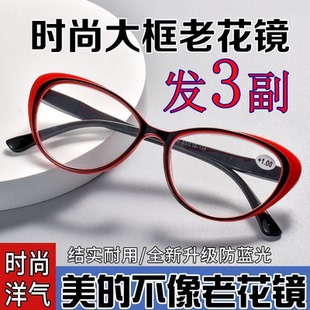 大框老花镜黑红色阅读看书看手机专用防蓝光花镜 新潮时尚 3副