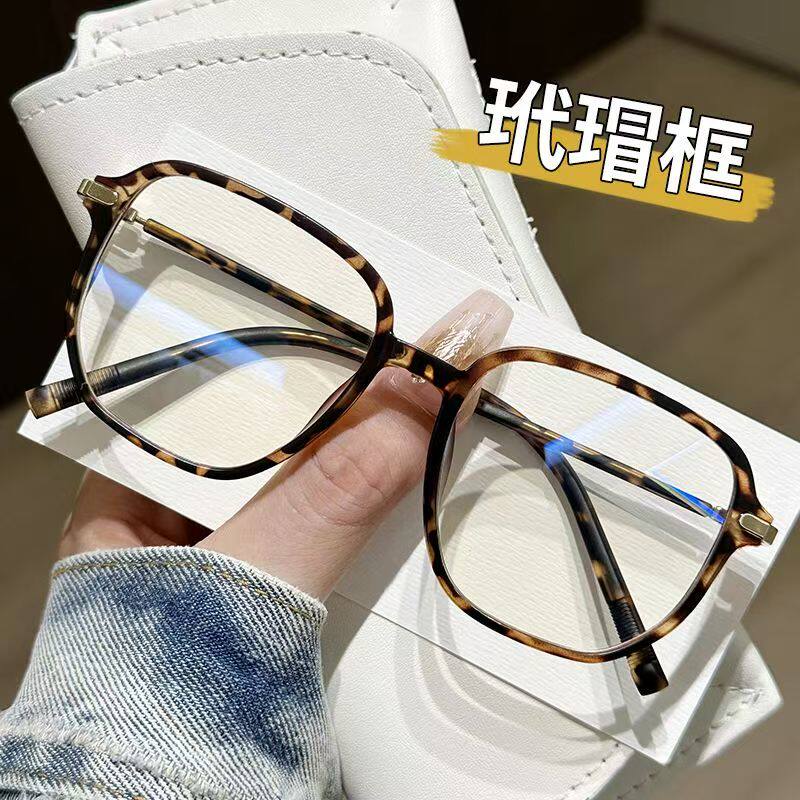 复古豹纹防蓝光眼镜女可配度数近视专业配镜素颜大框女式眼睛镜框