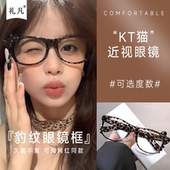复古kitty猫眼镜网红同款 饰镜可配近视镜 古早Y2K拍照俏皮氛围感装