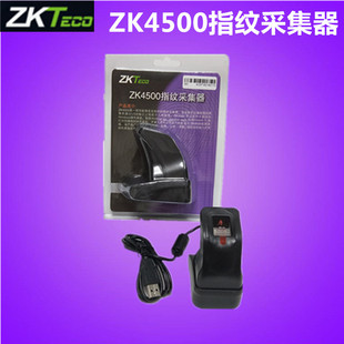 zkteco熵基ZK4500指纹采集器ZK4500指纹仪驾校考勤门禁指纹采集仪