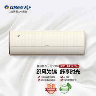 KFR 格力 26GW 26586 B1格调米 新品 FNhAb 时光锦大1P挂机Gree