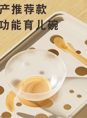 辅食初期带盖刻度吸盘碗