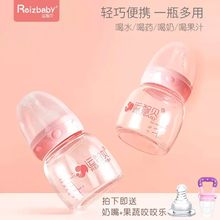 新生喝水玻璃小60ml迷小号初生奶瓶1