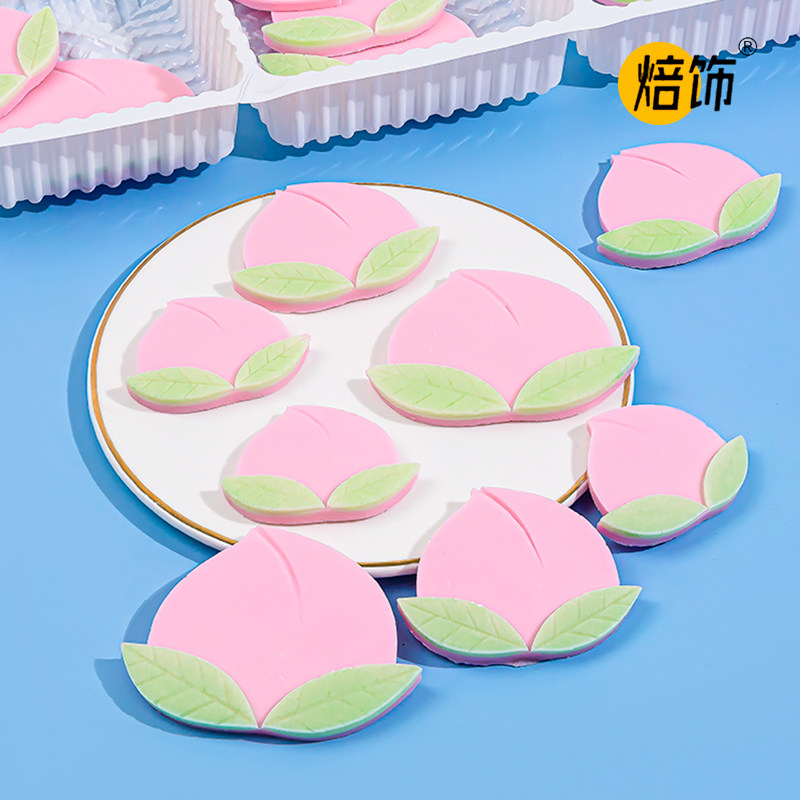 巧克力蛋糕装饰寿桃片老人祝寿插件烘焙摆件甜品配件生日插牌食用