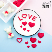 巧克力蛋糕装 饰七夕情人节心形插件love520爱心告白小熊烘焙摆件