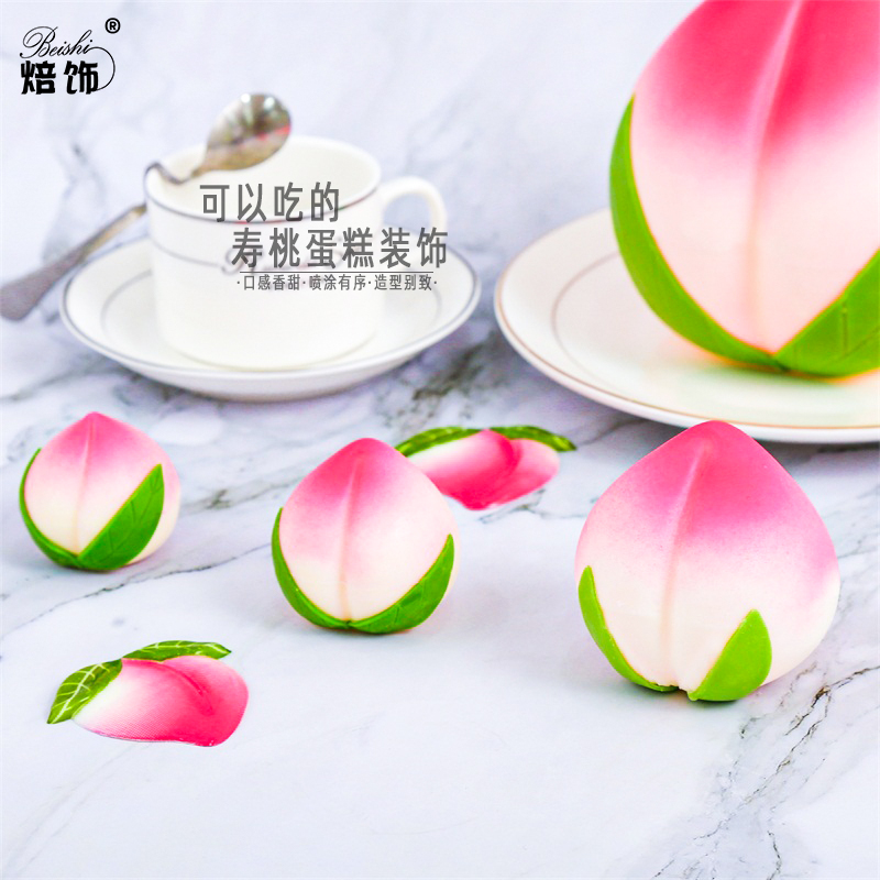 巧克力寿桃蛋糕装饰 福字寿字插件烘焙专用 老人祝寿生日蛋糕摆件