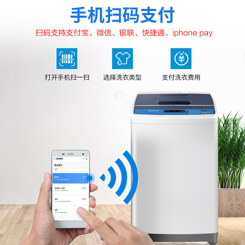 海尔原装共享投币洗衣机6公斤微信扫码支付自助式全自动商用波轮|msdalam kategori perkakas rumah besar, mesin basuh - dari Buy2taobao.com untuk memberikan perkhidmatan ejen Taobao profesional membeli