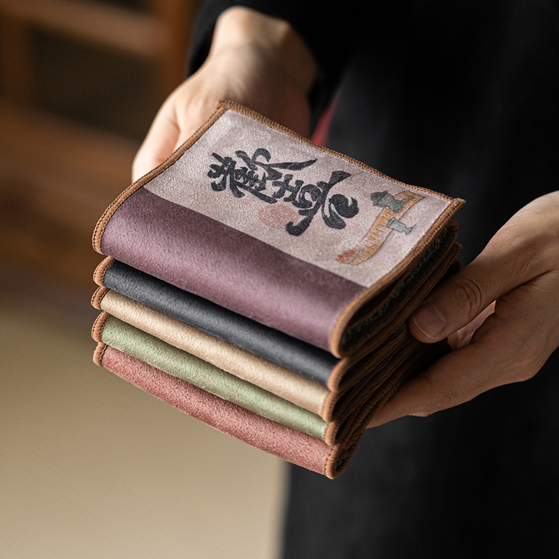 茶巾吸水麂皮绒手写书法