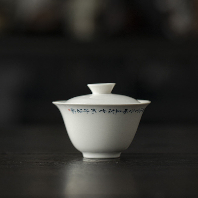 草木祠陶瓷手写盖碗二才碗手绘大茶杯高档泡茶器功夫茶具茶碗茶盅