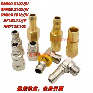 注塑机模具液压集油器集油块油管接头AF152.10