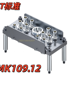 兼容TST标准MK109.12集水器 模具集水块水管6进6出快速接头现货