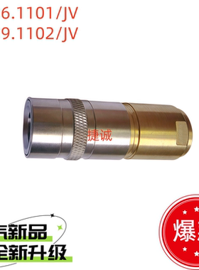 CBI06.1101/JV黄铜耐高温液压平面快速接头CBI06.7151/JV G1/4