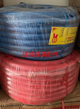 注塑机模具冷却红色蓝色4分13*20派克1/2红蓝耐高温水管GMH-R04PT