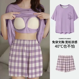 卡通 带胸垫睡衣女夏季 可外穿家居服两件套装 2024新款 夏天休闲大码