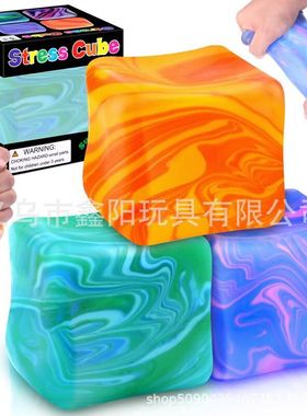 亚马逊needoh同款流纹方块麦芽糖捏捏乐解压玩具发泄慢回弹捏捏
