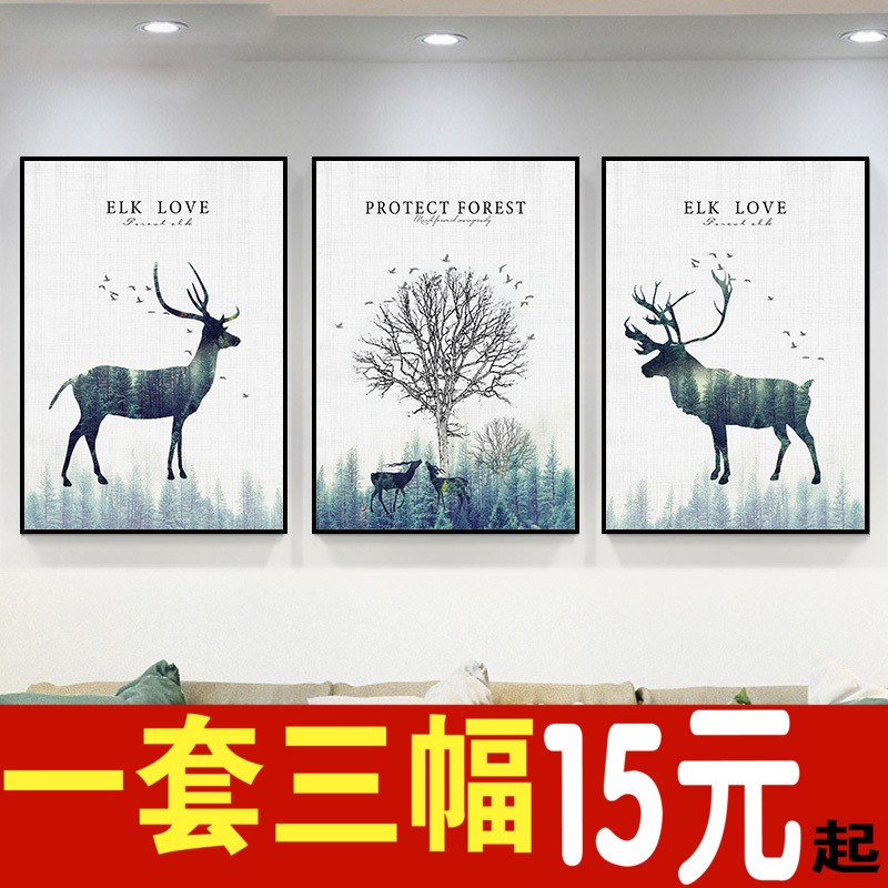 客厅装饰画北欧风沙发背景墙挂画现代简约三联画卧室餐厅壁画麋鹿