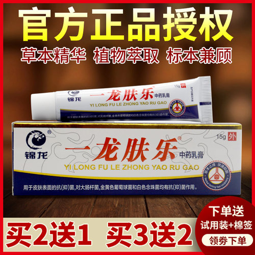 官网正品药房同款原厂直发