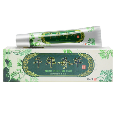 越洋千年奇草外用软膏正品旗舰店