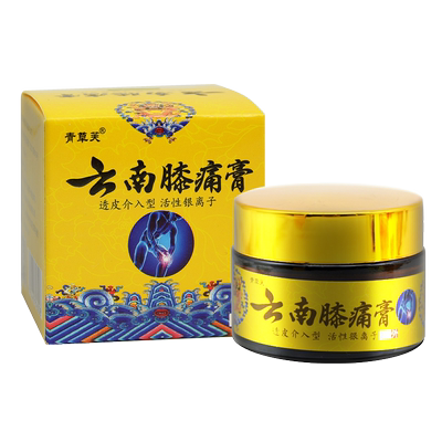 青草芙云南膝痛膏官方旗舰店乳膏
