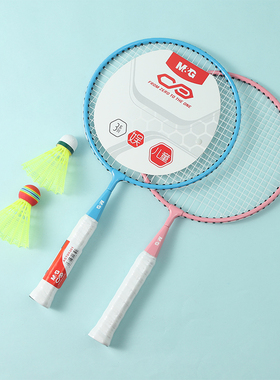 晨光178儿童羽毛球拍套装对拍AST09301幼儿练习娱乐圆拍短把柄拍