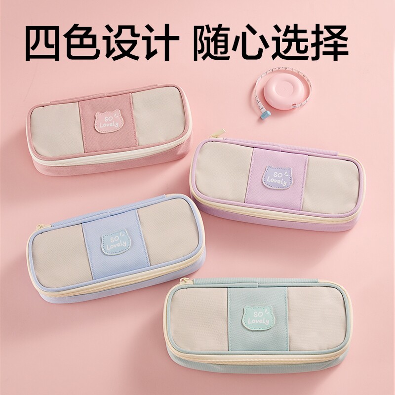 得力小猫物语系列笔盒式笔袋可爱卡通学生文具盒新款大容量牛津布