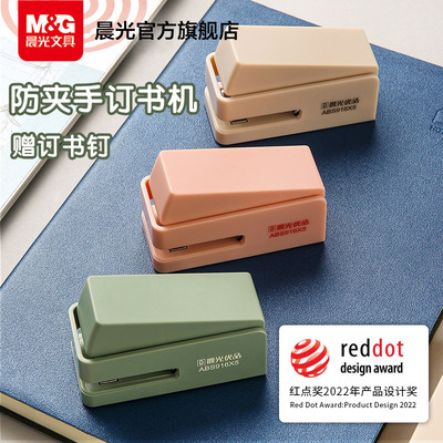 防夹手设计送640枚订书针